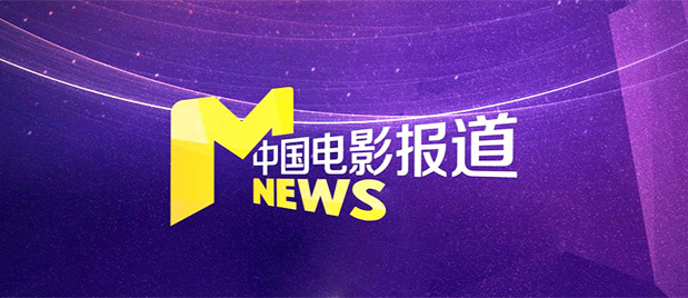 《主人》电影免费观看全集